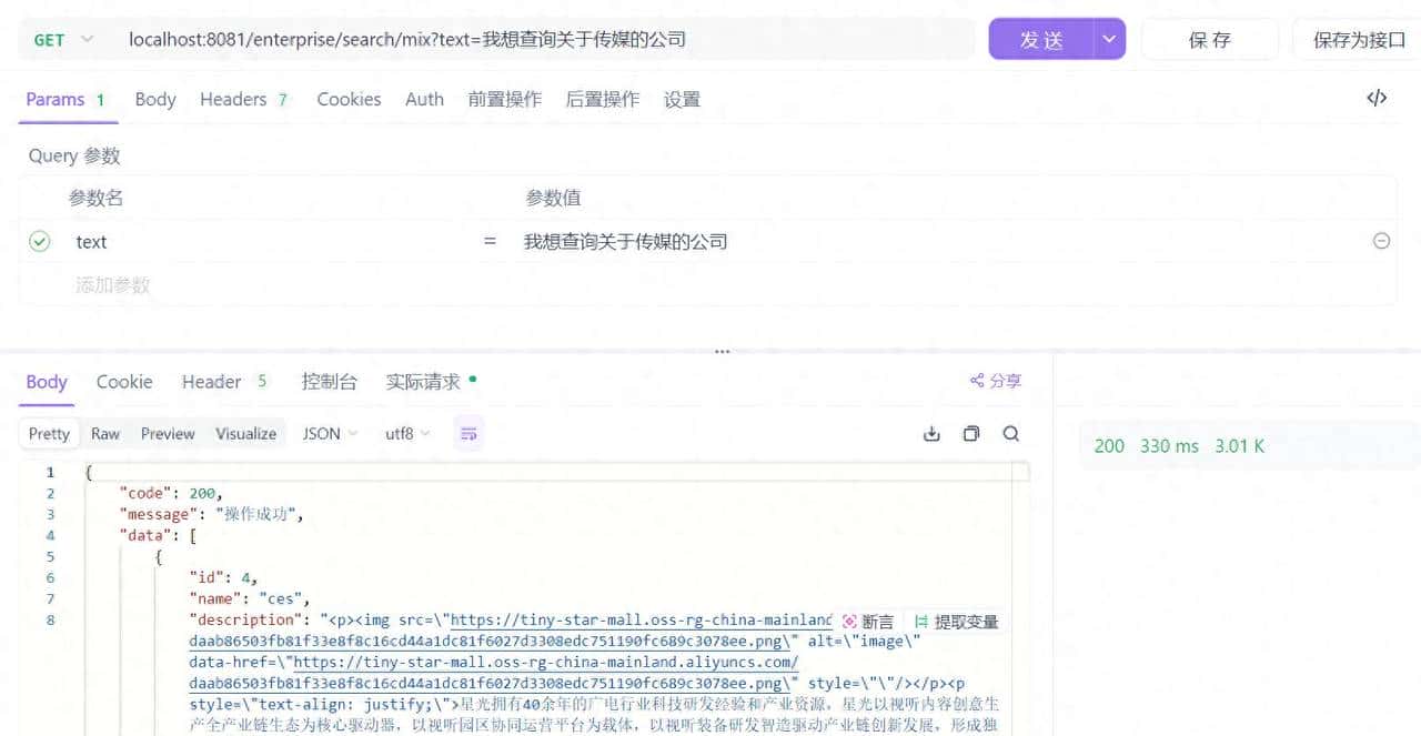 JAVA程序员自救之路——Elasticsearch向量搜索 - 宋马
