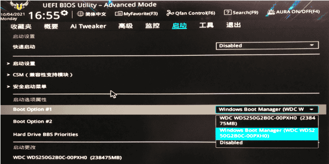 从BIOS到UEFI：电脑启动进化史