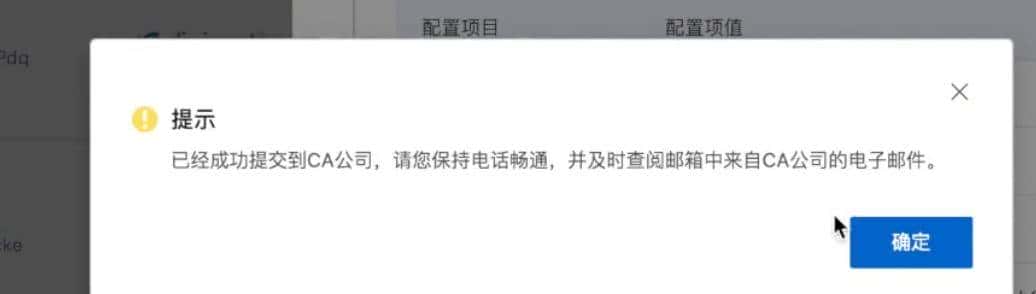 解决群晖外网访问难题！IPV6+DDNS，实现内网设备全远程加密访问