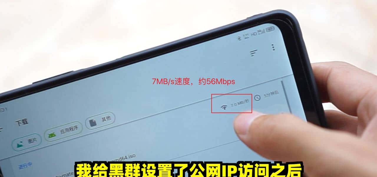 解决群晖外网访问难题！IPV6+DDNS，实现内网设备全远程加密访问