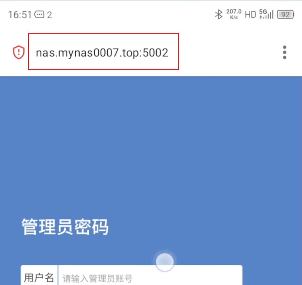 解决群晖外网访问难题！IPV6+DDNS，实现内网设备全远程加密访问