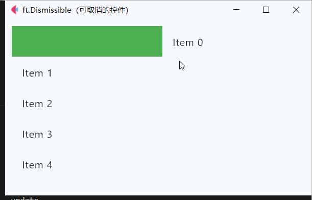 Flet布局控件19个大汇总