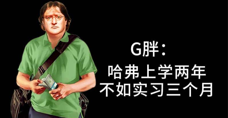CSGO市场蒸发20亿美元，游戏上帝G胖是如何统治玩家钱包的呢？