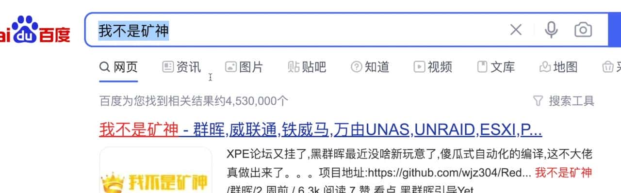 解决群晖外网访问难题！IPV6+DDNS，实现内网设备全远程加密访问
