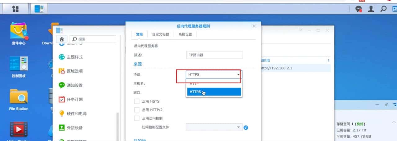 解决群晖外网访问难题！IPV6+DDNS，实现内网设备全远程加密访问