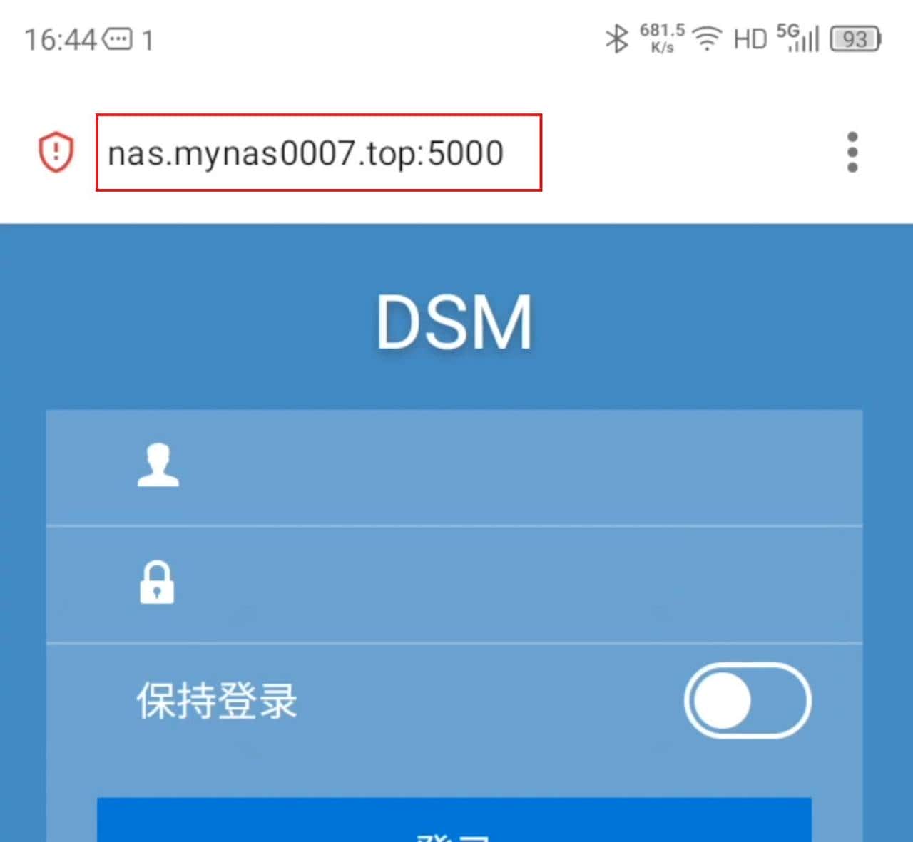 解决群晖外网访问难题！IPV6+DDNS，实现内网设备全远程加密访问