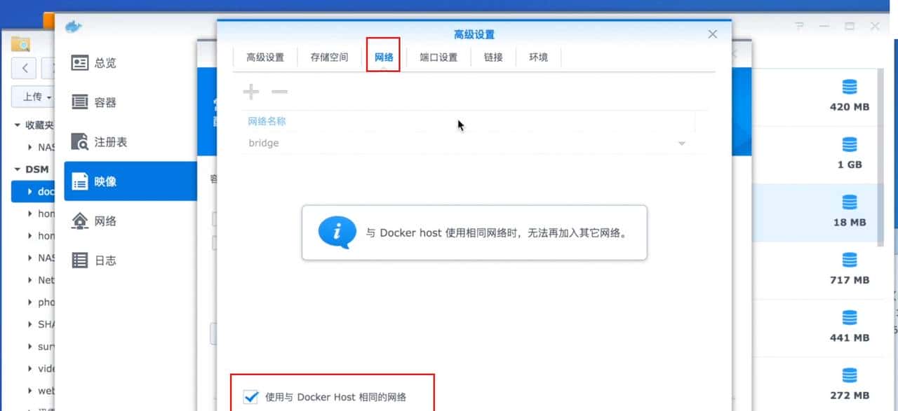 解决群晖外网访问难题！IPV6+DDNS，实现内网设备全远程加密访问