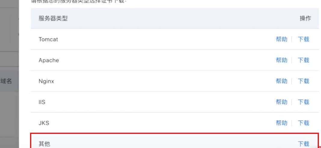 解决群晖外网访问难题！IPV6+DDNS，实现内网设备全远程加密访问