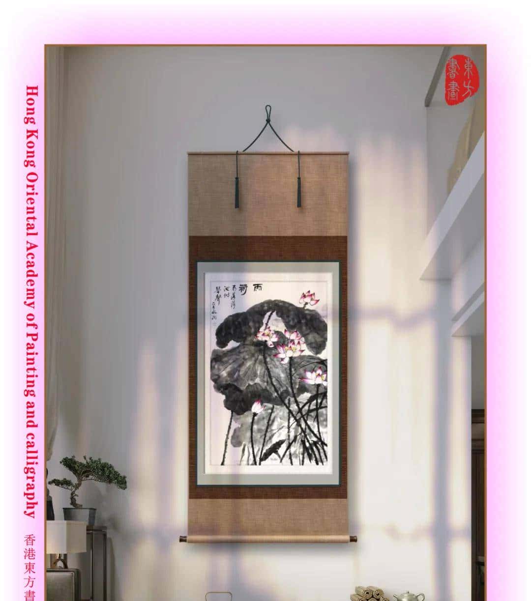 新加坡DM德馬數字藏品集團〖追溯經典〗《點滴禪音在自然》