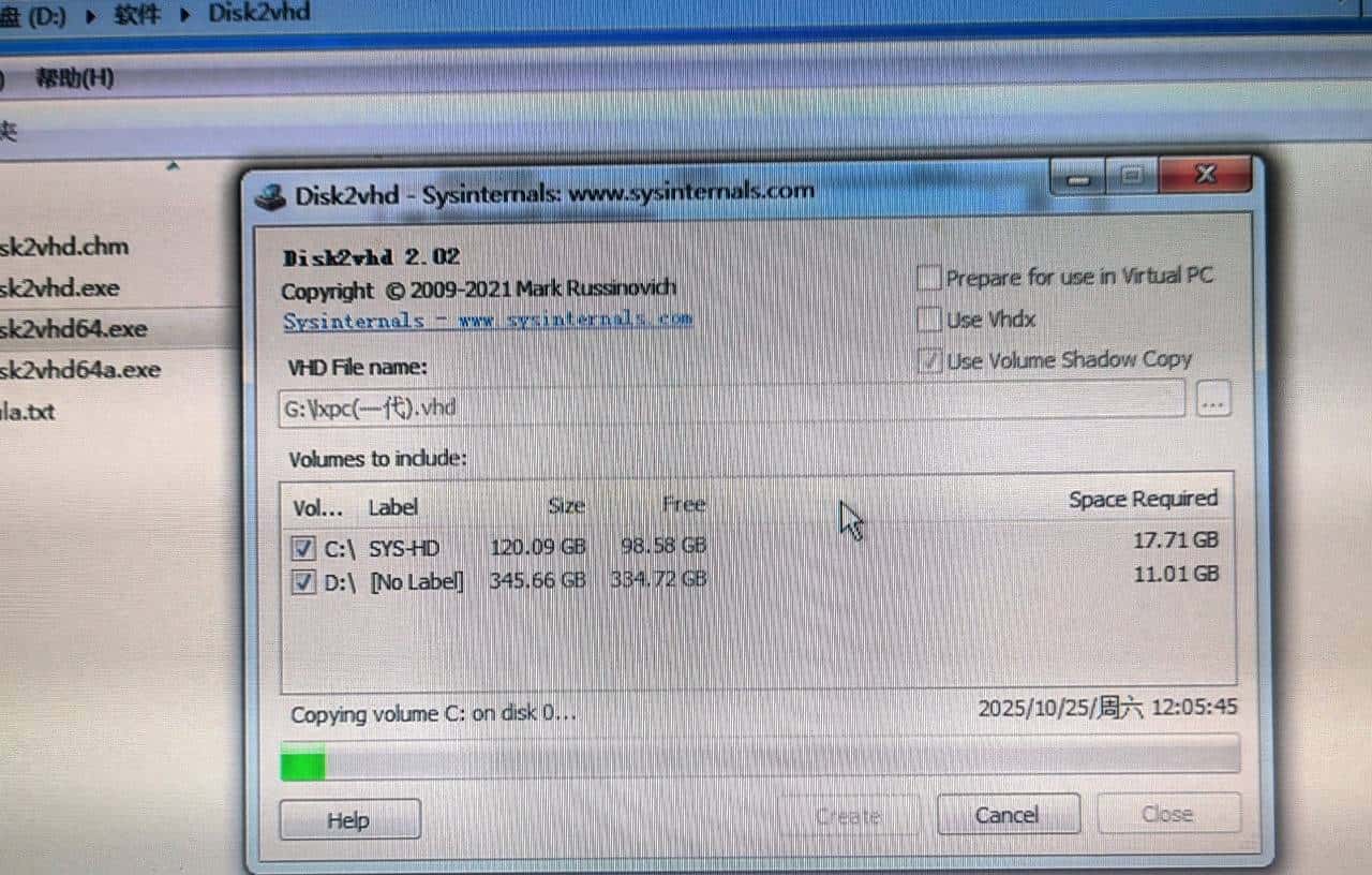 使用Disk2vhd将电脑制作成虚拟机的虚拟硬盘文件 - 宋马
