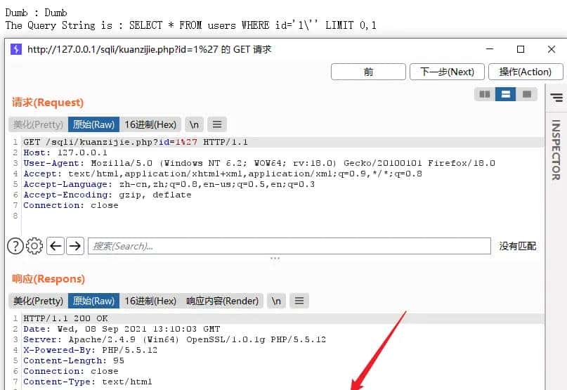 Web安全原理剖析（八）——宽字节注入攻击 - 宋马