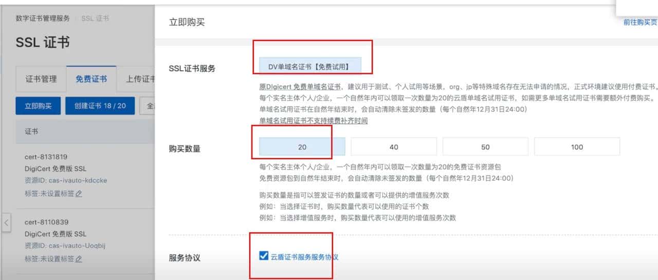 解决群晖外网访问难题！IPV6+DDNS，实现内网设备全远程加密访问