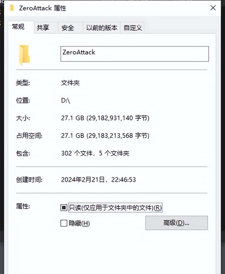 自用超轻量级【渗透系统】可一键还原！