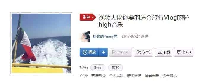 【音频】视频自媒体Vlog BGM音频素材包合集