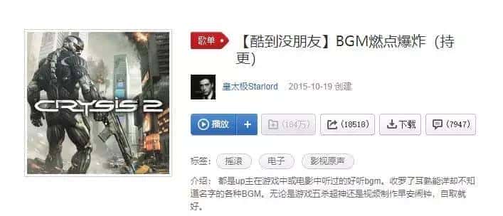 【音频】视频自媒体Vlog BGM音频素材包合集