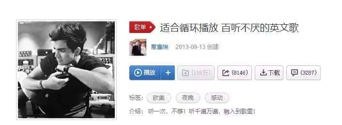 【音频】视频自媒体Vlog BGM音频素材包合集