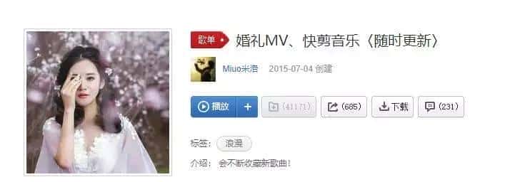 【音频】视频自媒体Vlog BGM音频素材包合集