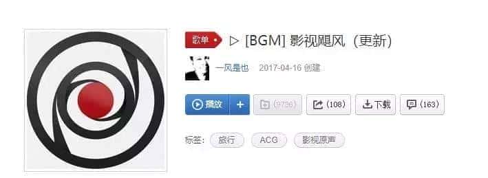 【音频】视频自媒体Vlog BGM音频素材包合集