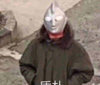 老色批大本营怎么突然扫黄了？