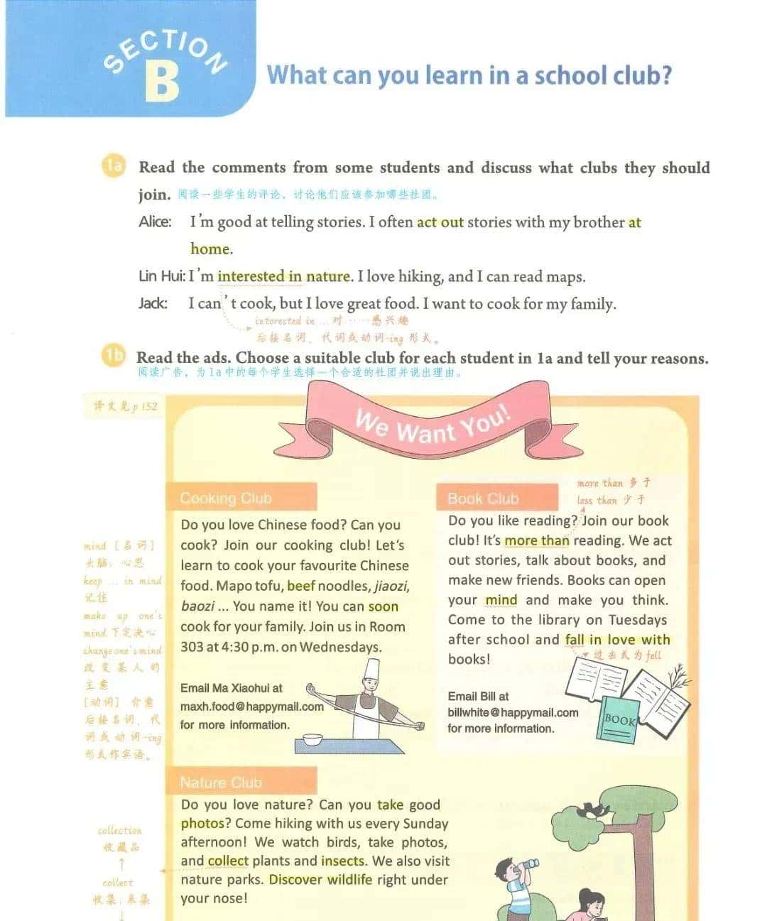 2024新人教版七年级(上册)Unit 5课堂笔记及重点单词详解!