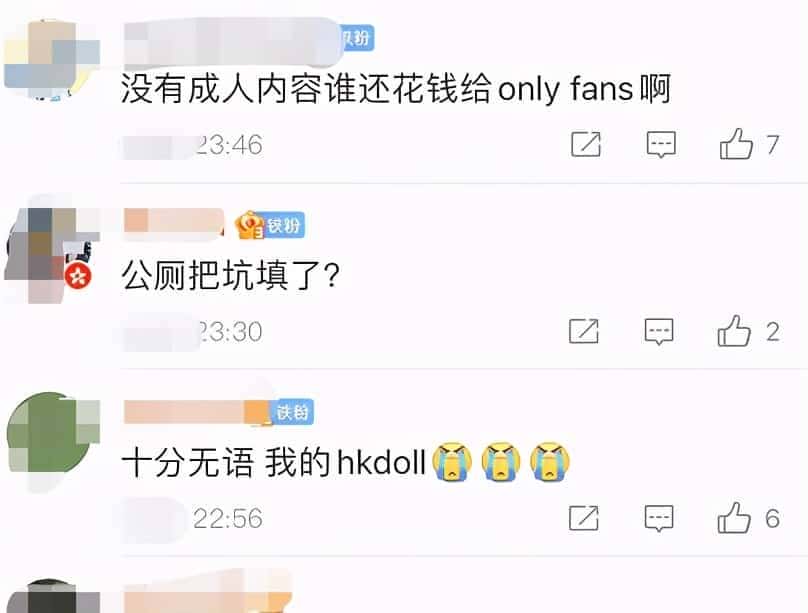 老色批大本营怎么突然扫黄了？