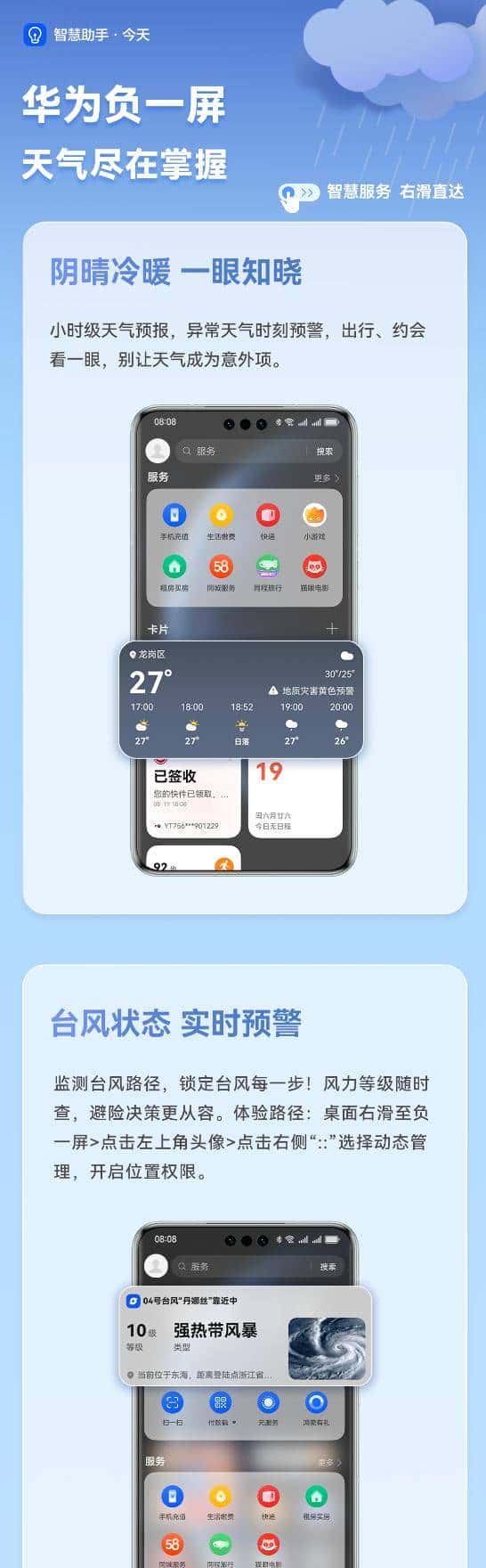 啃论文神器!小艺一句话生成摘要,思维导图也不在话下