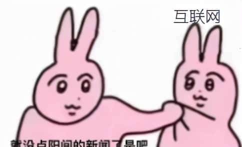 老色批大本营怎么突然扫黄了？