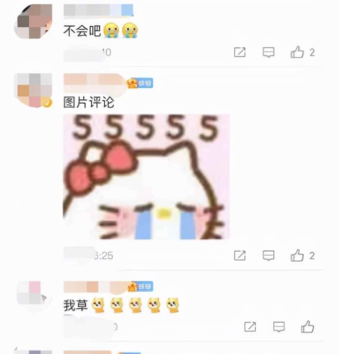 老色批大本营怎么突然扫黄了？