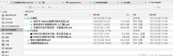 从小公司运营经理的EDC说到WIN和MAC的撕B之战