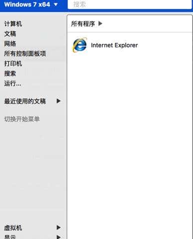从小公司运营经理的EDC说到WIN和MAC的撕B之战