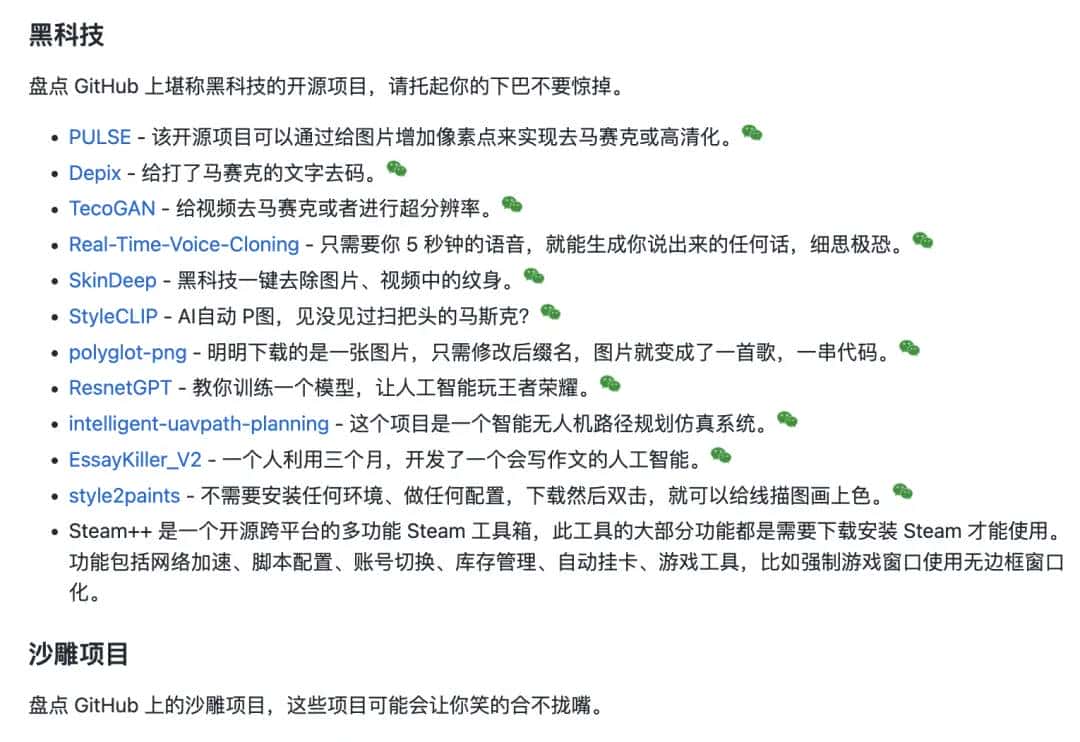 盘点 6 个开源的音乐播放器！