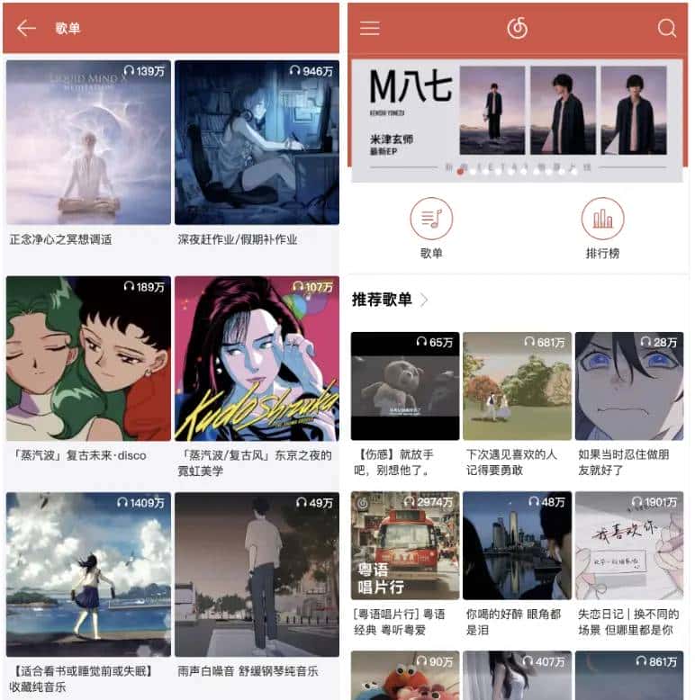 盘点 6 个开源的音乐播放器！