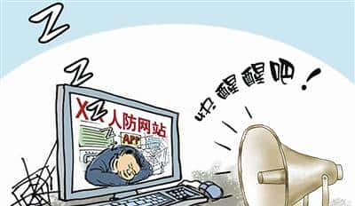 快醒醒吧，那些沉睡的人防网站 - 宋马