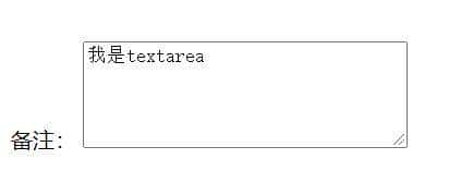 超文本标记语言表单标签详解,教你如何合理利用表单收集用户信息