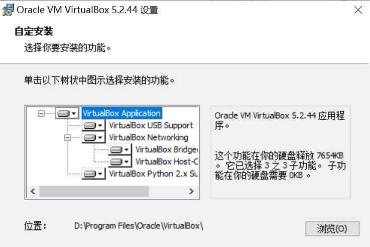华为模拟器ENSP下载与安装详细教程（win10 系统中安装）