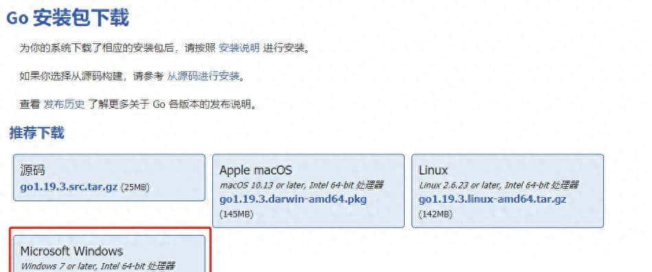 VScode部署Go语言的编程实践 - 宋马