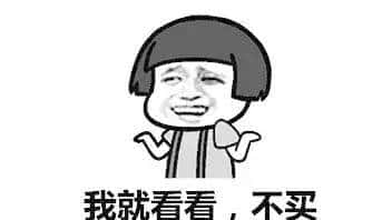 万物皆上涨,唯有胸下垂