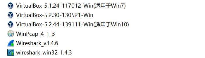 华为模拟器ENSP下载与安装详细教程（win10 系统中安装）