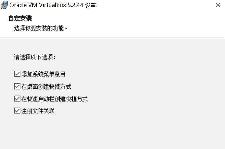 华为模拟器ENSP下载与安装详细教程（win10 系统中安装）
