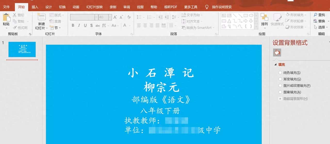 给视频加5秒图片文字介绍视频;大视频文件压缩,免费视频压缩 - 宋马