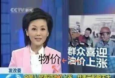 万物皆上涨,唯有胸下垂