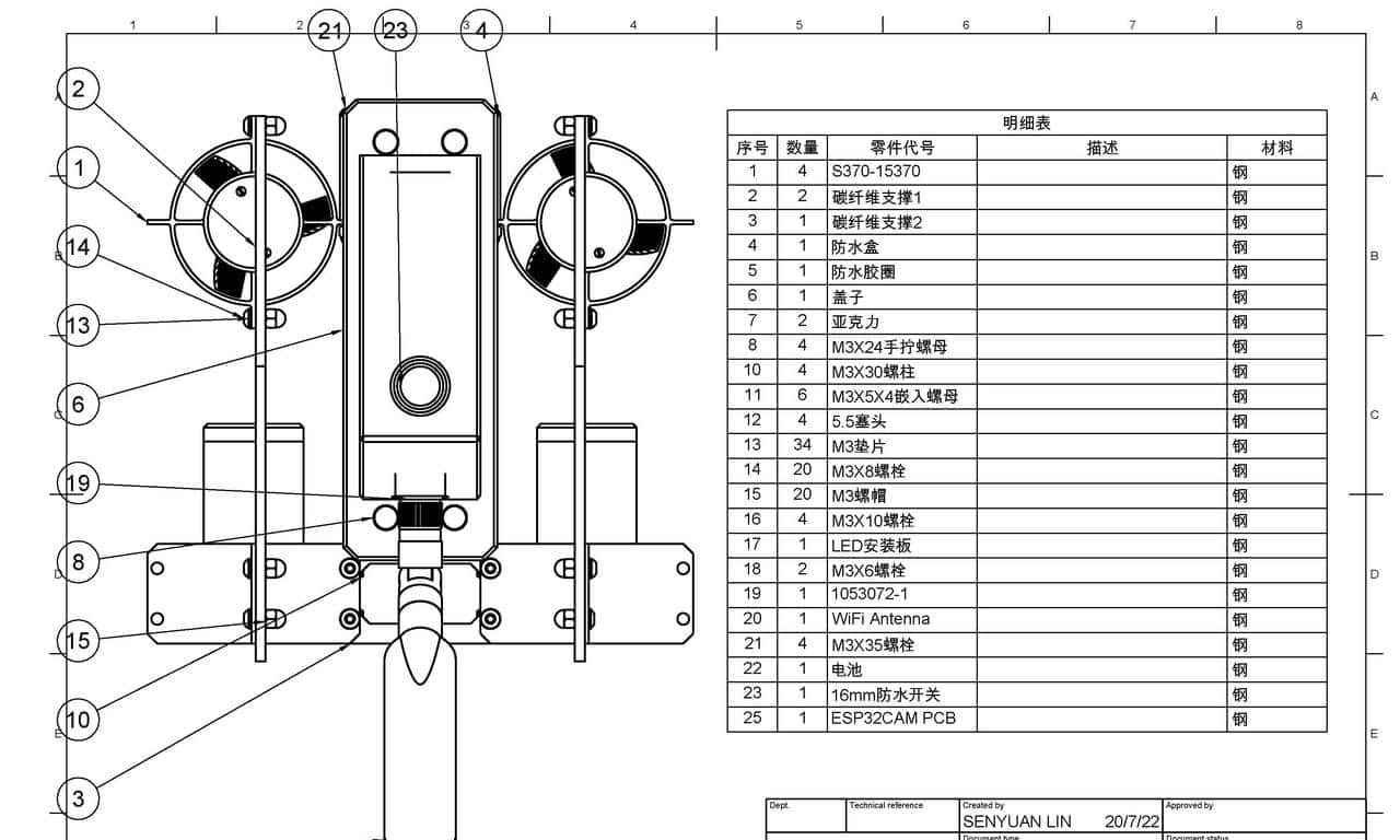 教你做水下无人机，超简单，成本200 - 宋马
