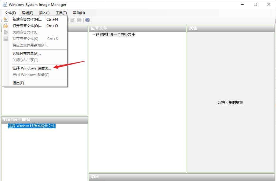 利用Sysprep工具封装Win10/11操作系统