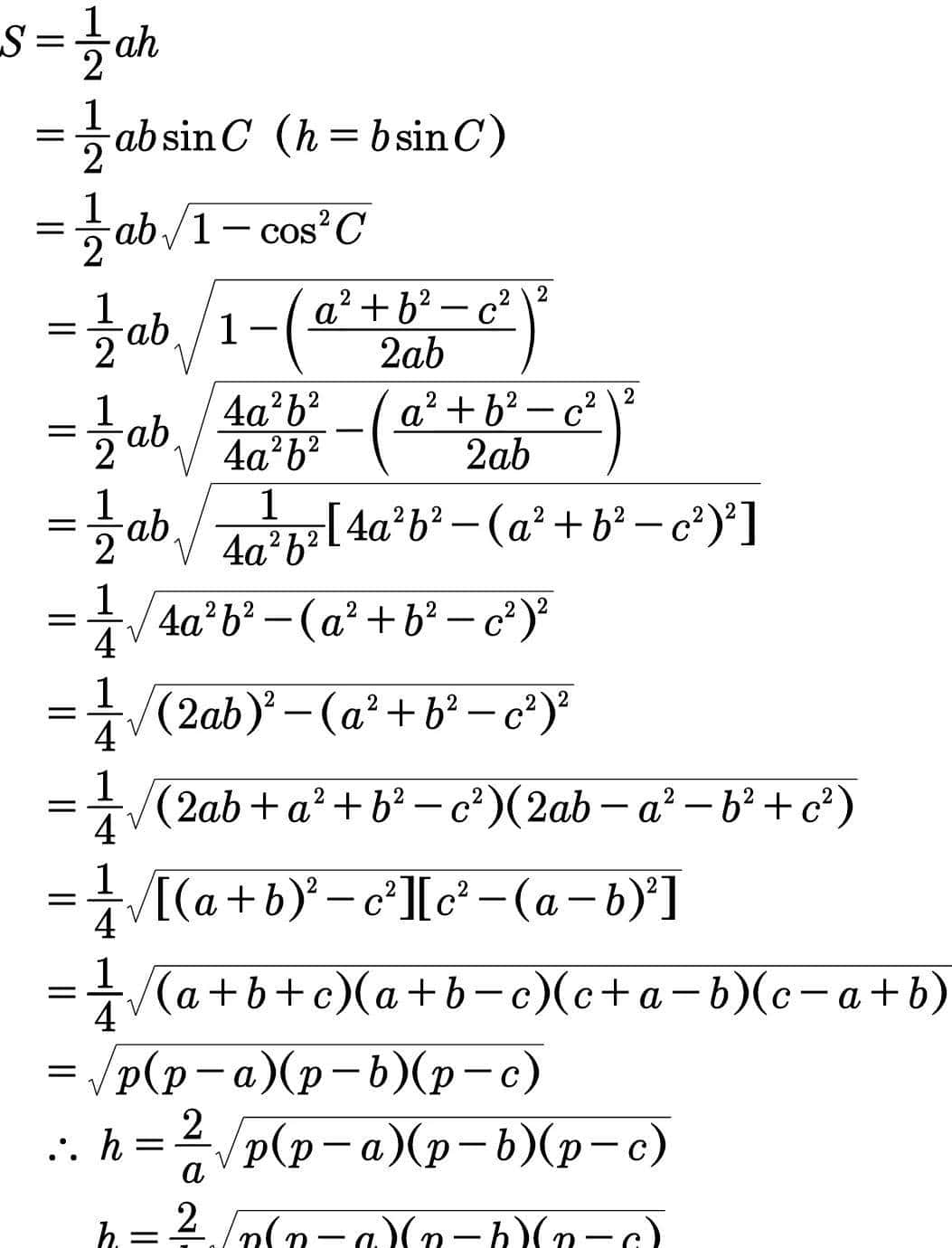 多种方法巧算面积（题目做完后的工作）