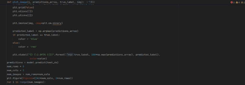 基于 TensorFlow 的 PyTorch-MNIST 手写体识别系统开发案例