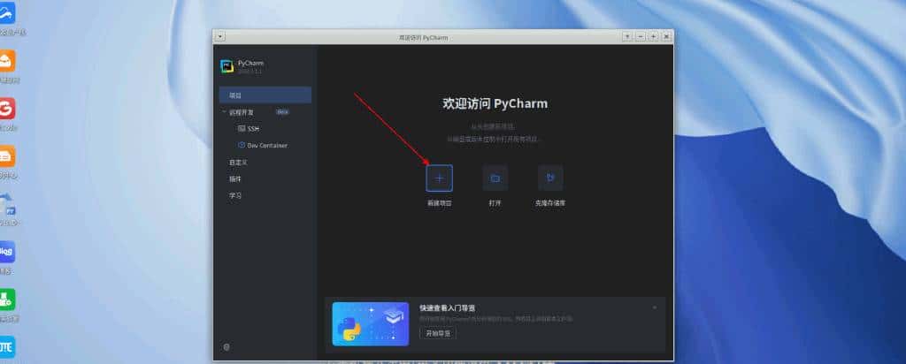 基于 TensorFlow 的 PyTorch-MNIST 手写体识别系统开发案例