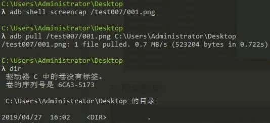Android开发调试工具ADB - 宋马