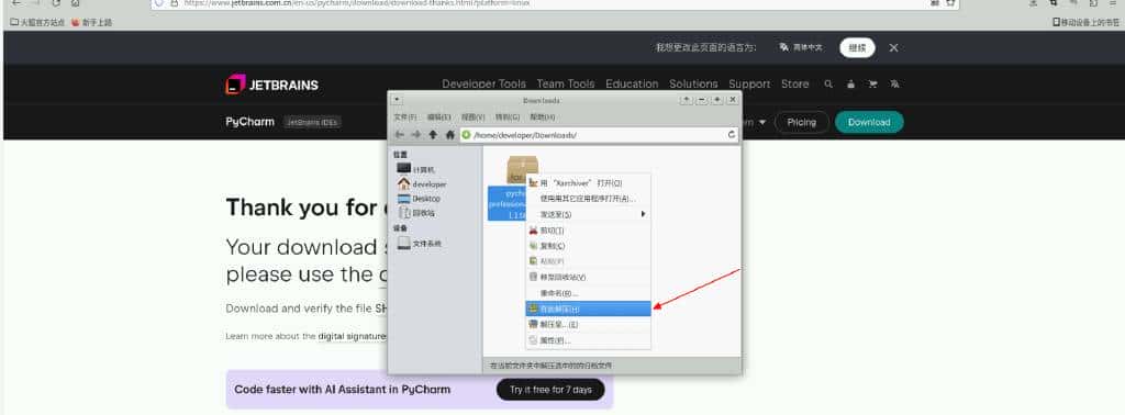 基于 TensorFlow 的 PyTorch-MNIST 手写体识别系统开发案例