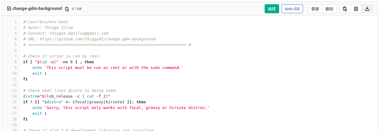 ubuntu20.04修改登录背景（十分详细） - 宋马