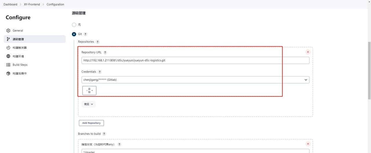 CI&CD落地实践4-Jenkins实现前端项目自动化构建